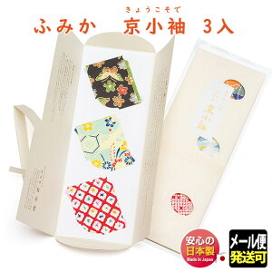 ӂ݂  3 516201 h SHOYEIDO {  傤  x     [֔