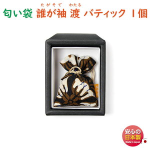  n oeBbN 1 518201 h SHOYEIDO {      A} TVF gїp hV̓ a v[g NX}X В В 蕨  