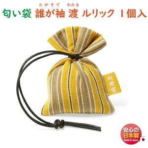  N n bN 1 518203 h SHOYEIDO {      A} TVF gїp hV̓ a v[g NX}X В В 蕨  