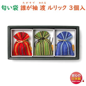 楽天市場 匂い袋 巾着の通販