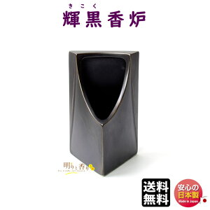   P F   724962 XeBbN h SHOYEIDO {  CZX     FD incense A} Mtg NX}X a p v[g