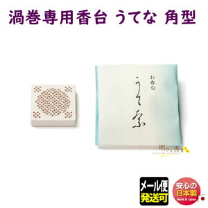    Q^ R[^ p ĂȊp^ 731003 h SHOYEIDO   {    [CZX