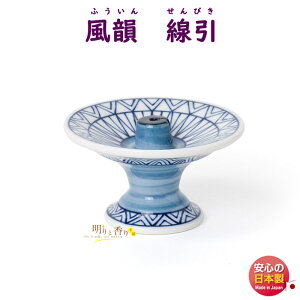   F  MC  ӂ т R[ XeBbN Q 731102 h SHOYEIDO {     A}    p Mtg   v[g
