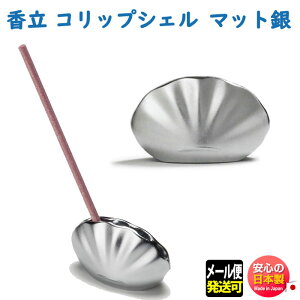   M RbvVF }bg  731343   h SHOYEIDO Vo[  silver   {    [CZX 蕨 v[g Mtg  