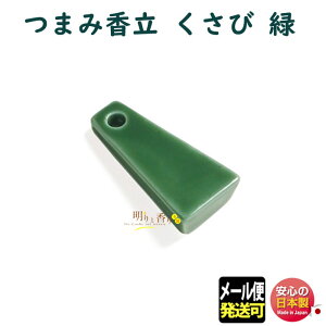   M ܂ݍ ї 735871  ݂ǂ h SHOYEIDO  {     [CZX 蕨 v[g Mtg    ܂ 