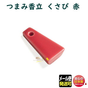   M ܂ݍ ѐ 735872   h SHOYEIDO  {     [CZX 蕨 v[g Mtg    ܂ 