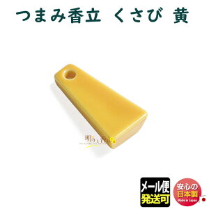   M ܂ݍ щ 735873   h SHOYEIDO  {     [CZX 蕨 v[g Mtg    ܂ 