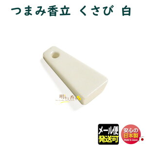   M ܂ݍ є 735874   h SHOYEIDO  {     [CZX 蕨 v[g Mtg    ܂ 
