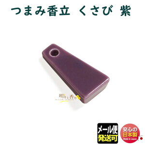   M ܂ݍ ю 735875  ނ炳 h SHOYEIDO  {     [CZX 蕨 v[g Mtg    ܂