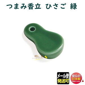   M ܂ݍ Ђ 735881  ݂ǂ h SHOYEIDO  {     [CZX 蕨 v[g Mtg   Ђ ܂ 