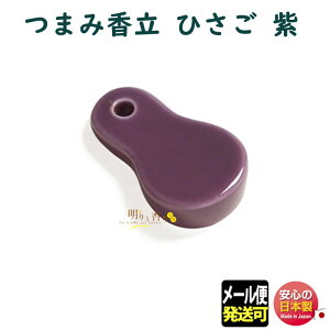   M ܂ݍ Ђ 735885  ނ炳 h SHOYEIDO  {     [CZX 蕨 v[g Mtg   Ђ ܂