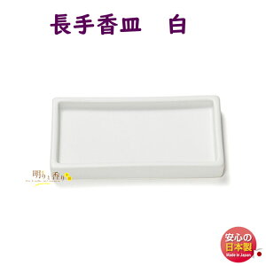   M 荁M  zCg 736351 h SHOYEIDO Ȃ  M {      [CZX 蕨 v[g Mtg  