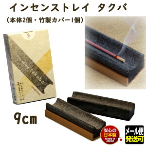 M CZXgC takuba ^No 9cm 736505 h SHOYEIDO { tFg  M   F    u  A}   rO s [֔