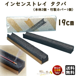M CZXgC takuba ^No 19cm h SHOYEIDO { tFg  M   F    u  A}   rO s 