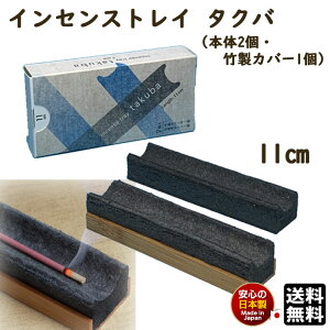 M CZXgC takuba ^No 11cm 736510 h SHOYEIDO { tFg  M   F    u  A}   rO s 