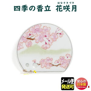   M lG̍ ԍ猎 ͂ȂÂ 734503   h SHOYEIDO   {    [CZX 蕨 v[g Mtg   G 