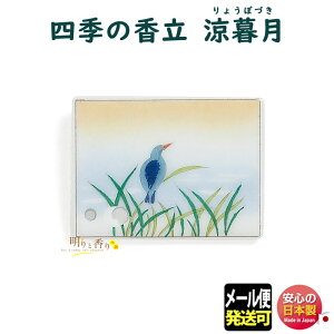   M lG̍ 錎 傤ڂÂ 734506   h SHOYEIDO   {    [CZX 蕨 v[g Mtg   G 