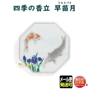   M lG̍ c ȂÂ 734505   h SHOYEIDO   {    [CZX 蕨 v[g Mtg   G 