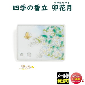   M lG̍ KԌ ̂͂ȂÂ 734504   h SHOYEIDO   {    [CZX 蕨 v[g Mtg   G 