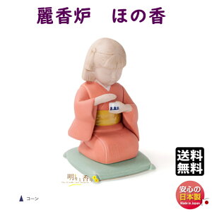   F 퍁F ق̍ R[ 720106 h SHOYEIDO { M     RC    A} Mtg NX}X v[g 蕨