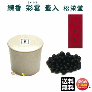  ʉ_  Q_֏@D ٓ 30g 232241 h SHOYEIDO {    ˂肱    O 炾  Mtg p 