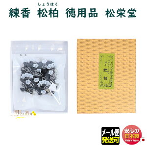   \ ֏@D pi 40g 230244 h SHOYEIDO {    ˂肱 傤͂   O 炾  Mtg p 