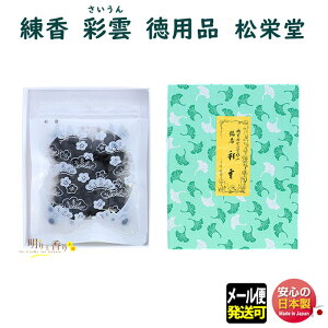  ʉ_  Q_֏@D pi 40g 232244 h SHOYEIDO {    ˂肱    O 炾  Mtg p  