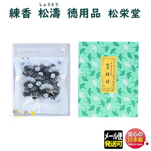    Y֏@D pi 40g 232344 h SHOYEIDO {    ˂肱 傤Ƃ   O 炾  Mtg p 