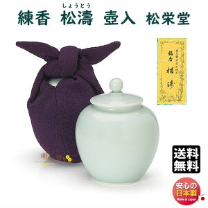    Y֏@D Ēٓ 40g 232347 h SHOYEIDO {    ˂肱 傤Ƃ   O 炾  Mtg p 