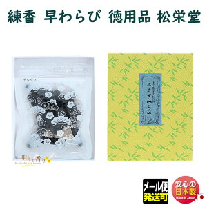   M X֏@D pi 40g 234144 h SHOYEIDO {    ˂肱    O 炾  Mtg p 