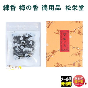  ~ pi 40g  237144 h SHOYEIDO    ˂肱 ߂ {   O 炾  Mtg p 蕨 j [