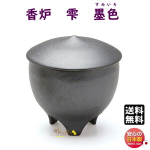    F nF   ݂ XeBbN h 724981 Shoyeido { M    蕨 Mtg NX}X  p  FD