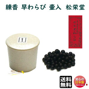   M X֏@D ٓ 30g 234142 h SHOYEIDO {    ˂肱    O 炾  Mtg p 