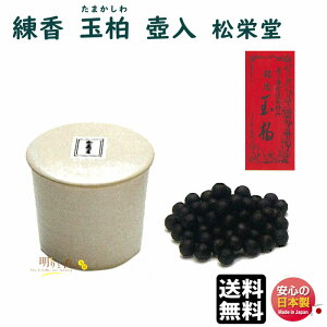  ʔ M X֏@D ٓ 30g 234241 h SHOYEIDO {    ˂肱 ܂   O 炾  Mtg p 