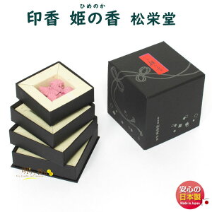    P̍ 4 e5g 241001 Ђ߂̂ h Shoyeido { O 炾    [CZX 