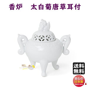  F Op 瓇 et h SHOYEIDO {     A}   炾  p Mtg    