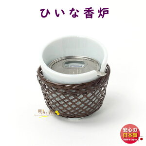  F D̗vȂ Op ЂȍF 718311 h SHOYEIDO {     A}   炾  p Mtg  