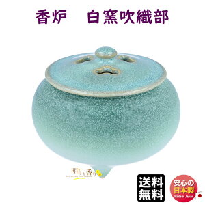  F Op  qD ͂悤ӂ 724201 h SHOYEIDO {     A}   炾  p Mtg  