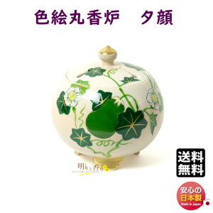  F Op  FGۍF [ 낦܂邲 䂤 724504 h SHOYEIDO {     A}   炾  p Mtg  