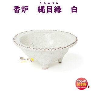  F Op ډF  Ȃ߂Ԃ  724912 h SHOYEIDO {     A}   炾  p Mtg  
