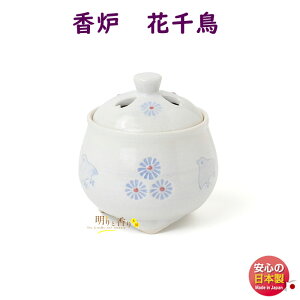  F Op  Ԑ璹 ͂Ȃǂ 724931 h SHOYEIDO {     A}   炾  p Mtg   
