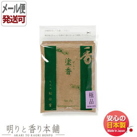 楽天市場 ずこう お香の通販