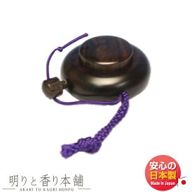 楽天市場 ずこう お香の通販