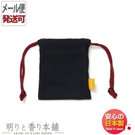 楽天市場 ずこう お香の通販