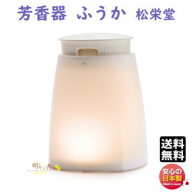 楽天市場 電気 香炉の通販