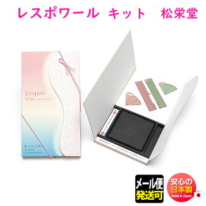    X|[ Lbg 2 K g 219278 h SHOYEIDO {  M   ߂ ݂ ׂ   CZX A} NX}X 蕨 v[