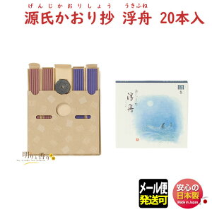 菴 M 20{ 620350 h { A}    v[g 蕨 Mtg