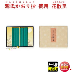 菴 p ԎU 620920 h { A}    v[g 蕨 Mtg
