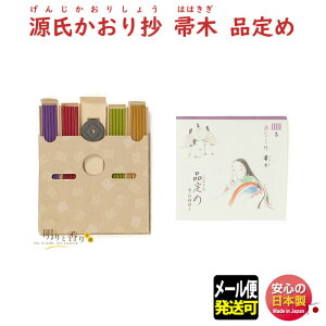 菴  i 621720 h { A}    v[g 蕨 Mtg