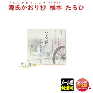 菴 Ŗ{  623201 h { A}    v[g 蕨 Mtg